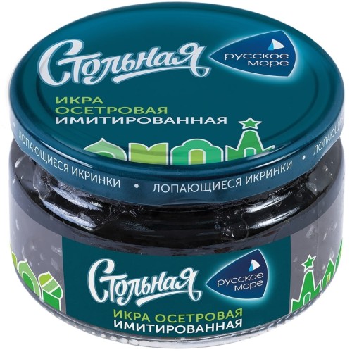 RUSSKOE_MORE_kawior_z_jesiotra_200g.jpg