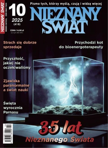 NIEZNANY SWIAT.jpg